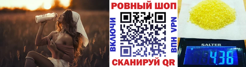 Что такое Калтан СОЛЬ Cocaine Меф мяу мяу МАРИХУАНА Гашиш