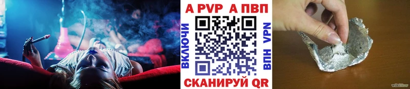 А ПВП СК КРИС Калтан