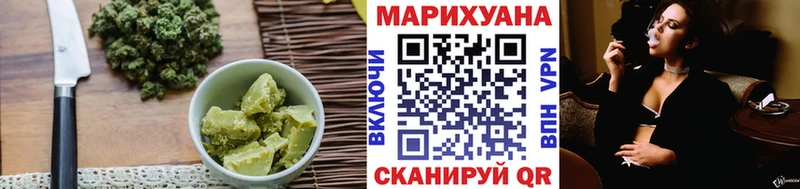Еда ТГК конопля  Калтан 