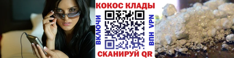 Кокаин Перу Калтан