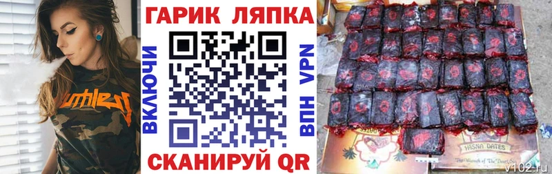 ГАШИШ Cannabis  купить  цена  Калтан 