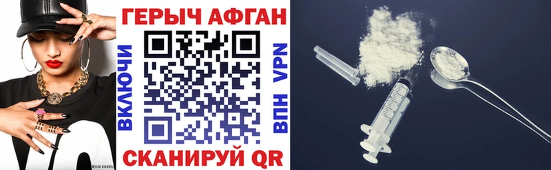 ГЕРОИН гречка  цена наркотик  Калтан 
