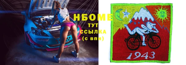 метамфетамин Зеленодольск