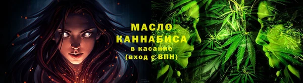 прущий лед Зеленокумск