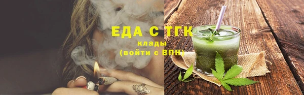 прущий лед Зеленокумск