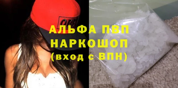 прущий лед Зеленокумск