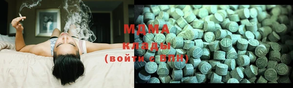 метамфетамин Зеленодольск