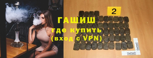 метамфетамин Зеленодольск