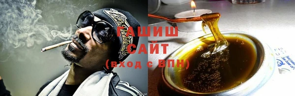 метамфетамин Зеленодольск