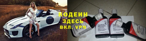 метамфетамин Зеленодольск