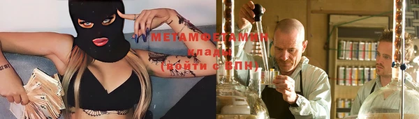 прущий лед Зеленокумск