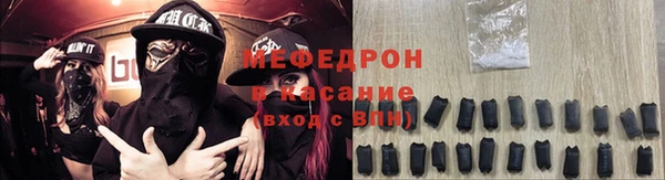 прущий лед Зеленокумск