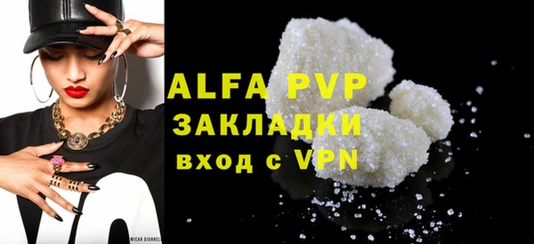 метамфетамин Зеленодольск
