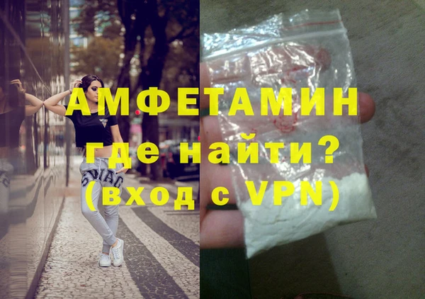 прущий лед Зеленокумск