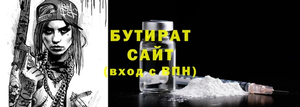 метамфетамин Зеленодольск