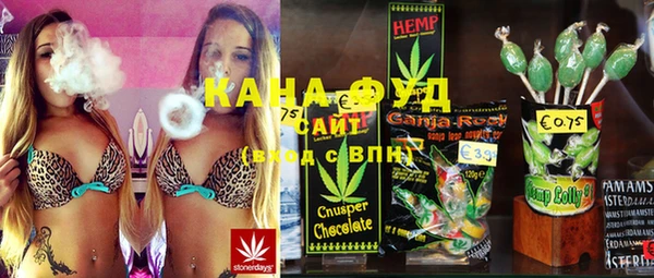 метамфетамин Зеленодольск