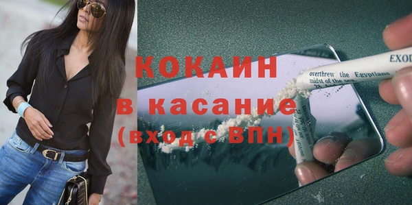 метамфетамин Зеленодольск