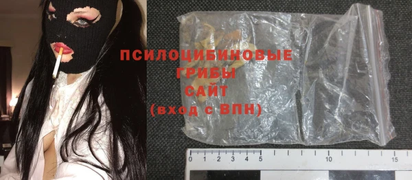 метамфетамин Зеленодольск