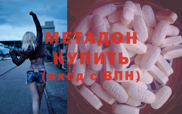 метамфетамин Зеленодольск