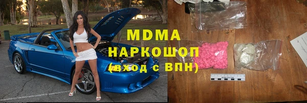 прущий лед Зеленокумск