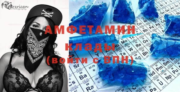 метамфетамин Зеленодольск