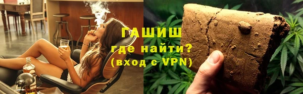 прущий лед Зеленокумск
