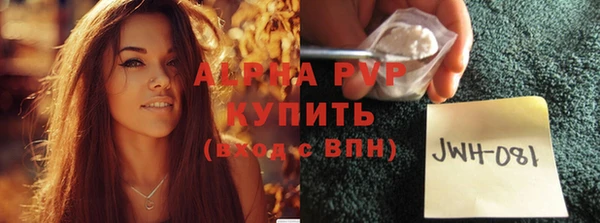 спайс Медногорск