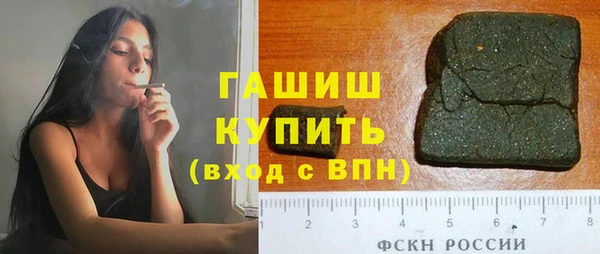 метамфетамин Зеленодольск