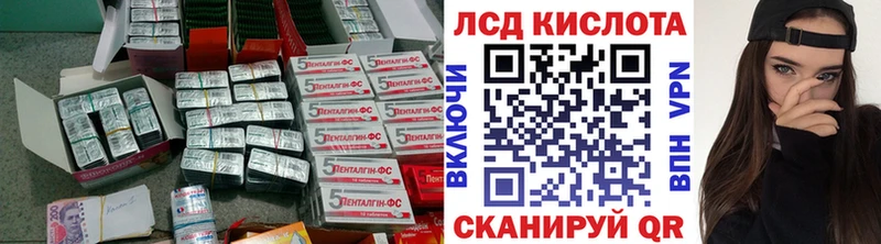 где купить наркоту  Калтан  LSD-25 экстази кислота 
