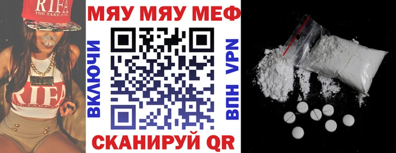 магазин    Калтан  Меф 4 MMC 