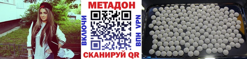 закладка  Калтан  МЕТАДОН кристалл 