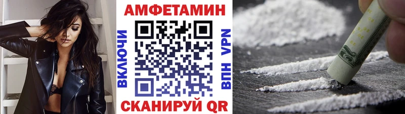 Метамфетамин Декстрометамфетамин 99.9%  дарнет шоп  Калтан 